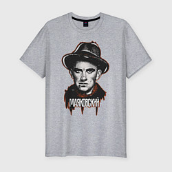 Футболка slim-fit Маяковский, цвет: меланж
