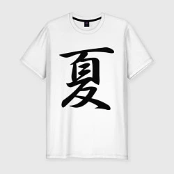 Мужская slim-футболка Лето - иероглиф