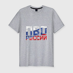 Футболка slim-fit ПВО России, цвет: меланж