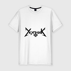 Футболка slim-fit Укупник, цвет: белый