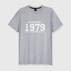 Футболка slim-fit Год выпуска 1979, цвет: меланж
