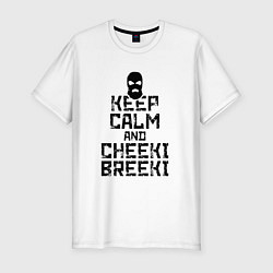 Футболка slim-fit Keep Calm & Cheeki Breeki, цвет: белый