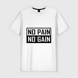 Мужская slim-футболка No pain no gain