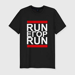 Мужская slim-футболка Run Егор Run