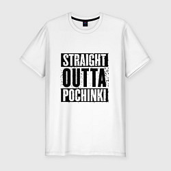 Мужская slim-футболка Straight Outta Pochinki