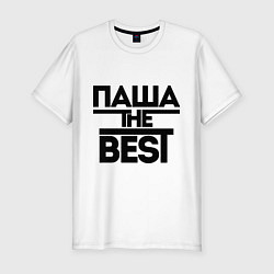 Футболка slim-fit Паша the best, цвет: белый