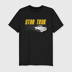 Мужская slim-футболка Star Truk