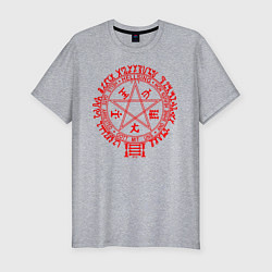 Футболка slim-fit Alucard Pentagram, цвет: меланж