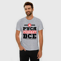 Футболка slim-fit Руся решает все, цвет: меланж — фото 2