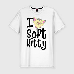 Мужская slim-футболка I soft kitty
