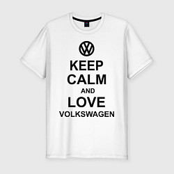 Мужская slim-футболка Keep Calm & Love Volkswagen