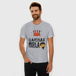 Футболка slim-fit Царская морда, цвет: меланж — фото 2