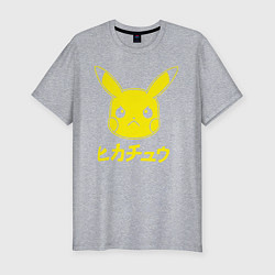 Футболка slim-fit Japanese Pika, цвет: меланж