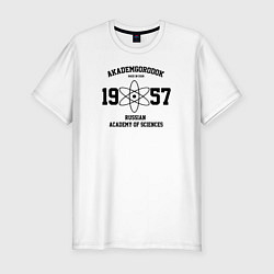 Футболка slim-fit Новосибирск, Академгородок, цвет: белый