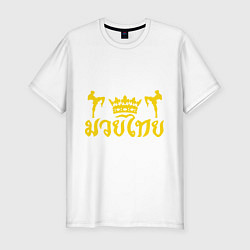 Футболка slim-fit Muay Thai King, цвет: белый