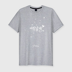Футболка slim-fit Stray Kids, цвет: меланж