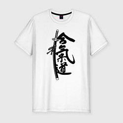 Мужская slim-футболка Aikido