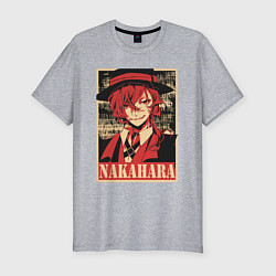 Футболка slim-fit Nakahara, цвет: меланж