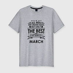 Мужская slim-футболка Лучшие рождаются в марте