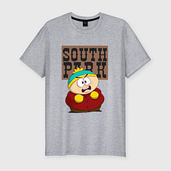 Футболка slim-fit ЮЖНЫЙ ПАРК, цвет: меланж