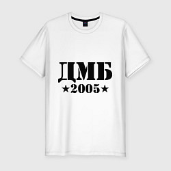 Футболка slim-fit ДМБ 2005, цвет: белый