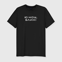 Футболка slim-fit Внутри Лапенко, цвет: черный