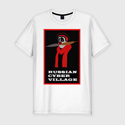 Футболка slim-fit Russian Cyber Village, цвет: белый