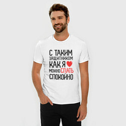 Футболка slim-fit Защитник, цвет: белый — фото 2