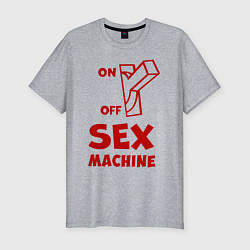 Мужская slim-футболка Секс машина