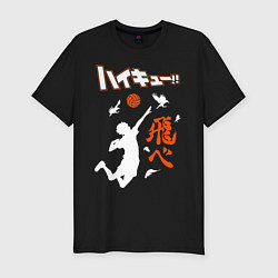 Футболка slim-fit ВОЛЕЙБОЛ!! HAIKYUU!!, цвет: черный