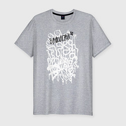 Мужская slim-футболка Зажигай Граффити
