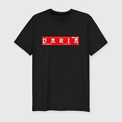 Мужская slim-футболка ДарьяDaria