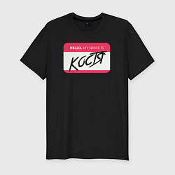 Футболка slim-fit My name is Костя, цвет: черный