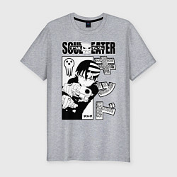 Футболка slim-fit Кид, Пожиратель Душ, цвет: меланж