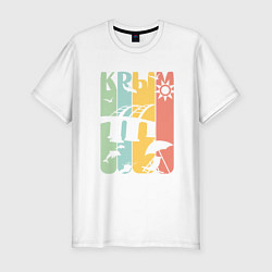 Мужская slim-футболка Крым-лето