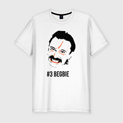 Мужская slim-футболка Trainspotting - Begbie