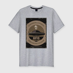 Мужская slim-футболка UFO
