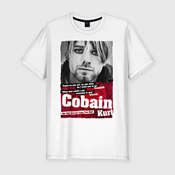 Мужская slim-футболка Kurt Cobain