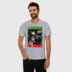 Футболка slim-fit ГРАНИЦА НА ЗАМКЕ, цвет: меланж — фото 2