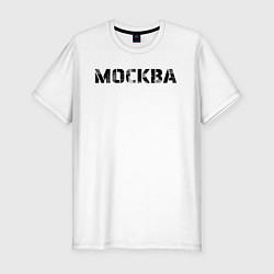 Футболка slim-fit Москва, цвет: белый