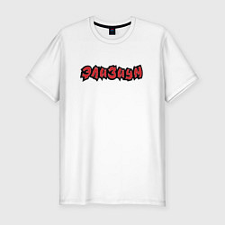 Мужская slim-футболка ЭЛИЗИУМ ЛОГО ELYSIUM LOGO Z