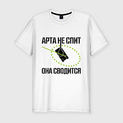 Футболка slim-fit Арта в работе, цвет: белый