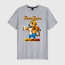Мужская slim-футболка Тигры тоже любят пиво