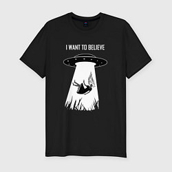 Футболка slim-fit I Want To Believe, UFO, цвет: черный