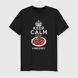 Мужская slim-футболка Будь спокоен и ешь Винегрет