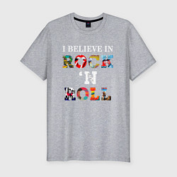 Футболка slim-fit Я ВЕРЮ В РОК-Н-РОЛЛ I BELIEVE IN ROCK N ROLL, цвет: меланж