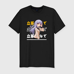 Футболка slim-fit Ангельские ритмы! Angel Beats!, Канадэ Татибана Ka, цвет: черный