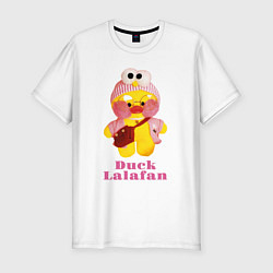 Мужская slim-футболка Lalafanfan - утка Лалафан