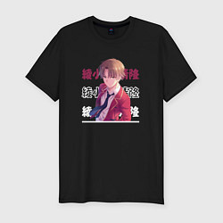 Футболка slim-fit Добро пожаловать в класс превосходства Youkoso Jit, цвет: черный