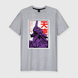 Футболка slim-fit Евангелион ltd 0001, цвет: меланж